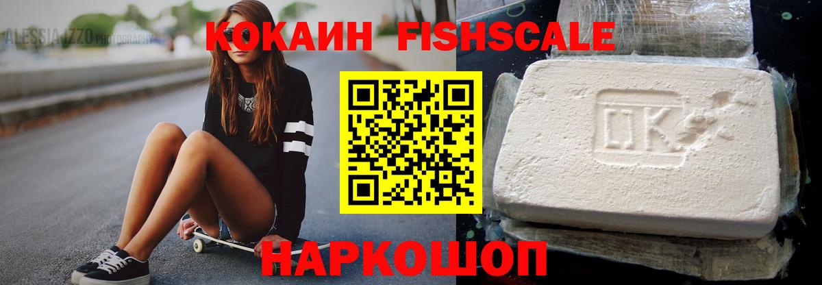 Мефедрон Ливны