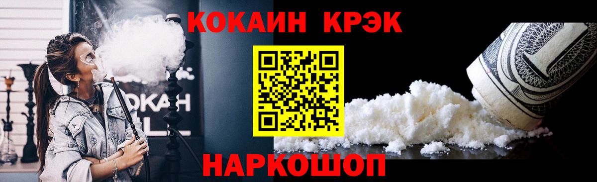 Cocaine Columbia Ливны