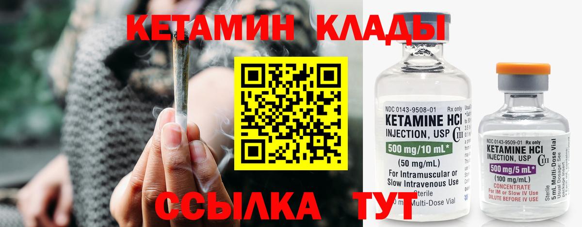 Каннабис  ГАШИШ  Ливны  Мефедрон кристаллы  Гашиш  Марихуана  LSD-25  Вход с VPN  КОКАИН 