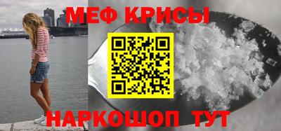 mdma Жуковский