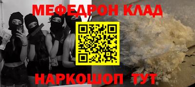 альфа пвп Заволжье