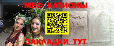 молекула духа Заводоуковск