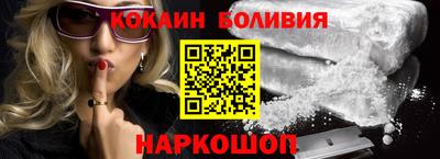 молекула духа Заводоуковск