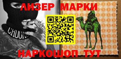 молекула духа Заводоуковск