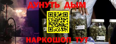 mdma Жуковский