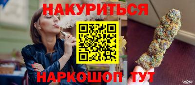 молекула духа Заводоуковск