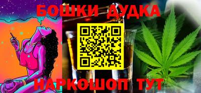 молекула духа Заводоуковск