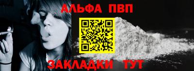 молекула духа Заводоуковск