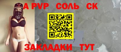 альфа пвп Заволжье