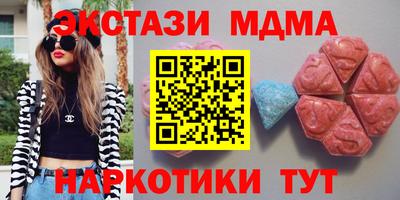 молекула духа Заводоуковск