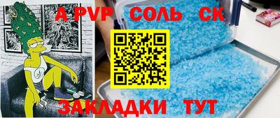 mdma Жуковский