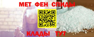 молекула духа Заводоуковск
