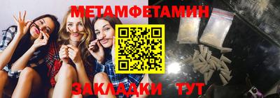 mdma Жуковский