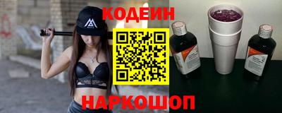 альфа пвп Заволжье
