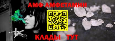 mdma Жуковский