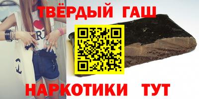альфа пвп Заволжье