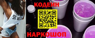 альфа пвп Заволжье