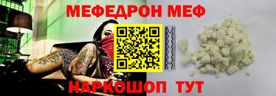 молекула духа Заводоуковск