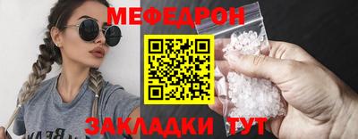 молекула духа Заводоуковск