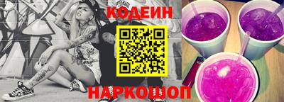 молекула духа Заводоуковск