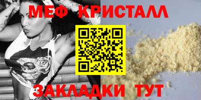 молекула духа Заводоуковск