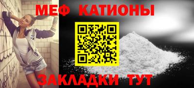 mdma Жуковский