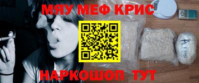 молекула духа Заводоуковск
