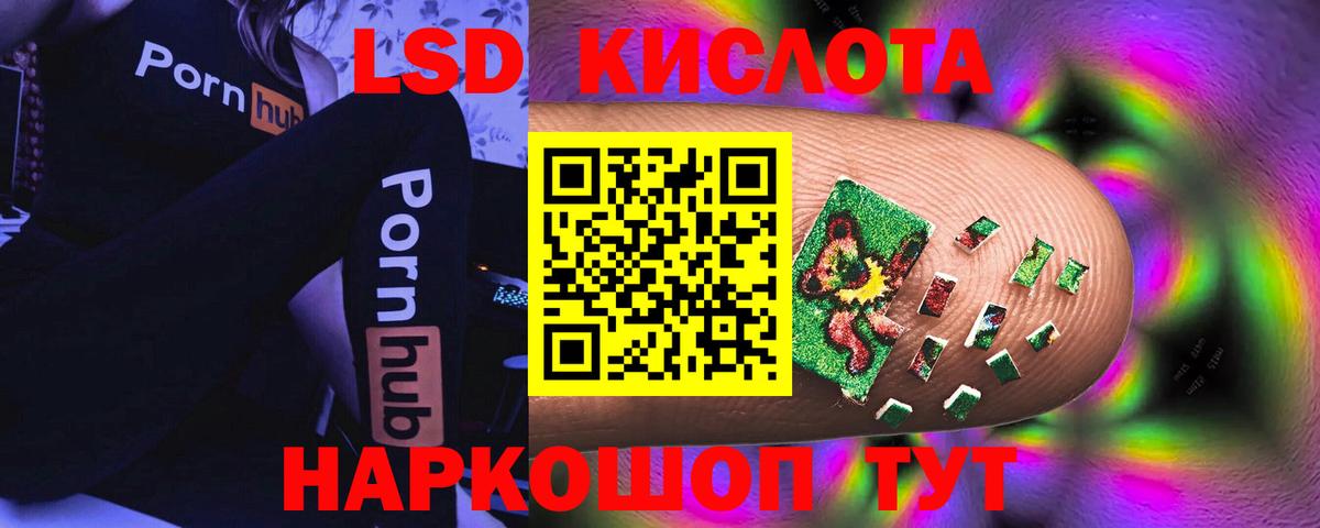 Ливны  Лсд 25 экстази кислота  Вход с VPN 