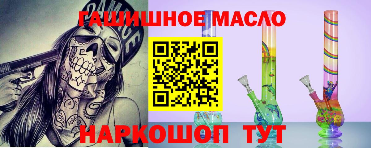 Ливны  ТГК жижа  Вход с VPN  ТГК вейп 