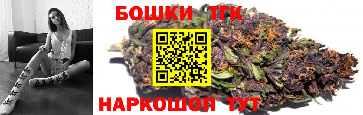Каннабис White Widow  Конопля VHQ  Ливны  Вход с VPN 